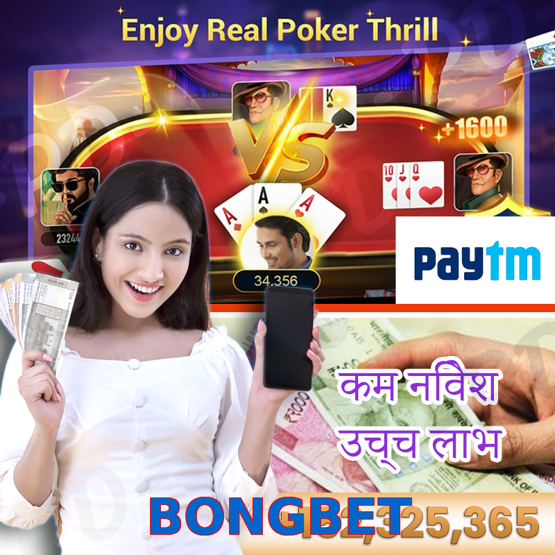 BONGBET